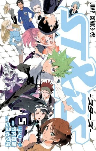 Cover of Volume 5