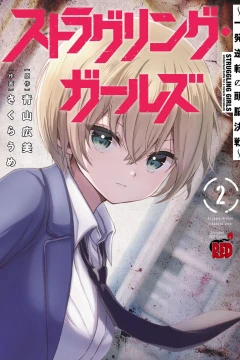 Vol. 2