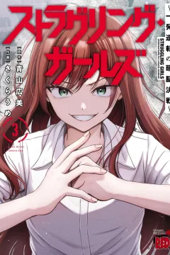 Vol. 3