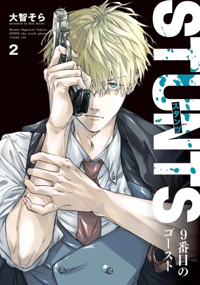 Cover of Volume 2