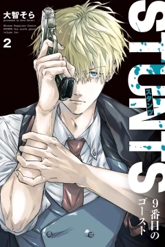 Volume 2