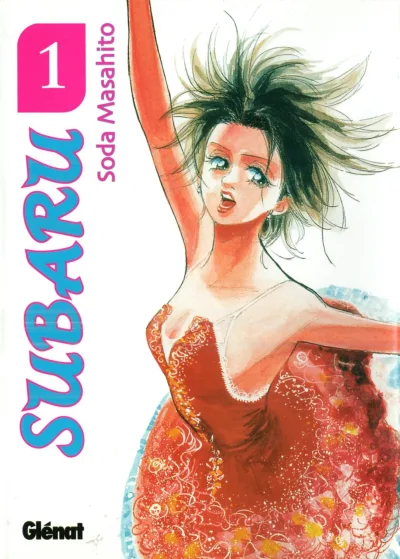 Cover of Volume #1