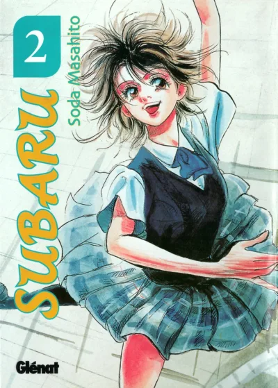 Cover of Volume #2