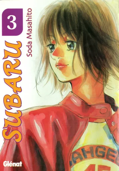Cover of Volume #3