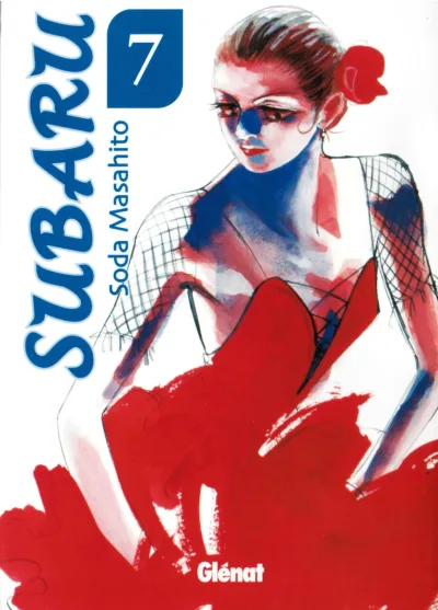 Cover of Volume #7