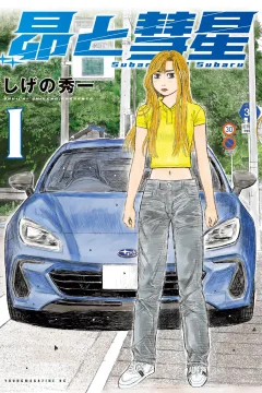 Vol. 1