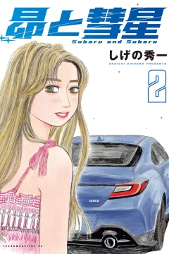 Vol. 2