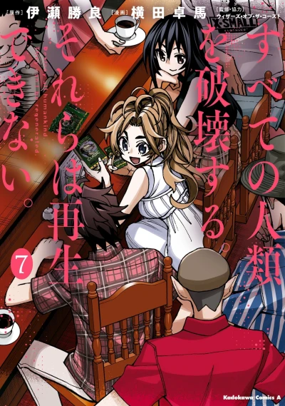 Cover of Volume 7