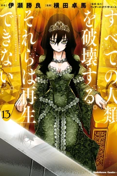 Volume 13