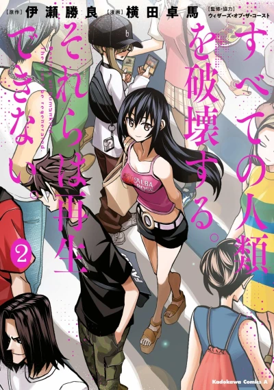 Cover of Volume 2