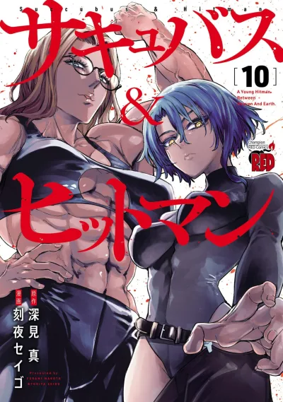 Cover of Vol. 10