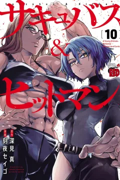 Vol. 10