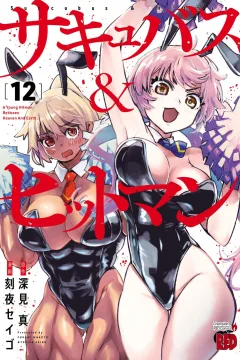 Vol. 12