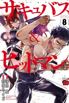 Vol. 8