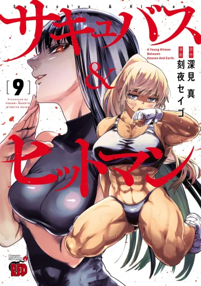 Cover of Vol. 9