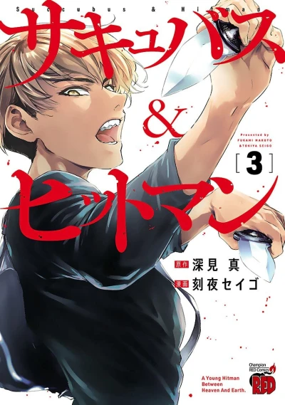 Cover of Vol. 3