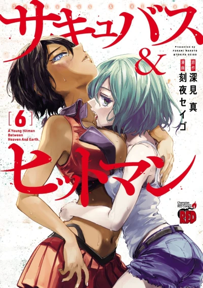 Cover of Vol. 6