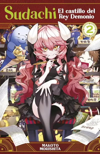 Cover of Issue #2