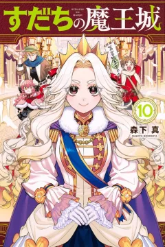 Vol. 10