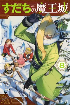 Vol. 8