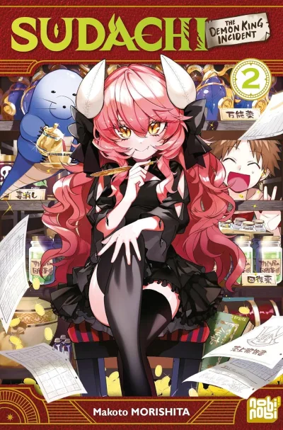Cover of Issue #2