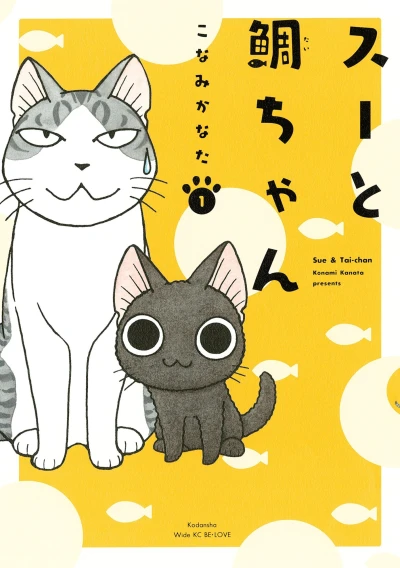 Cover of Vol. 1