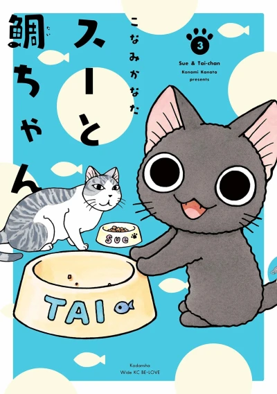Cover of Vol. 3