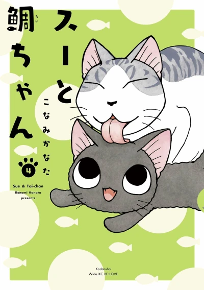 Cover of Vol. 4