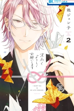 Vol. 2