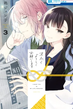 Vol. 3