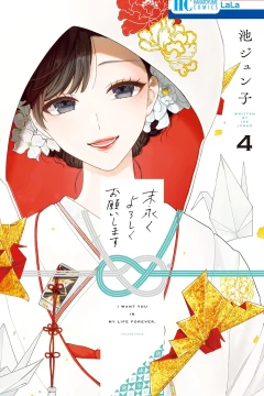 Vol. 4