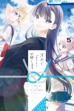 Vol. 5
