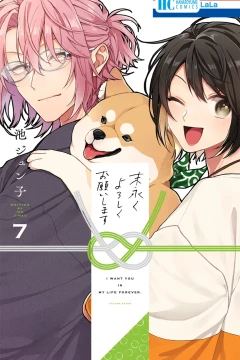 Vol. 7