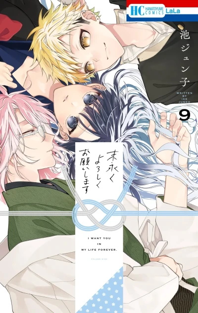 Cover of Vol. 9
