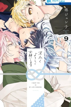 Vol. 9