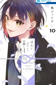 Vol. 10