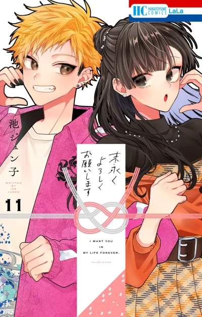 Cover of Vol. 11