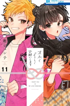 Vol. 11