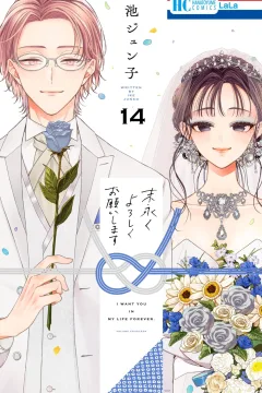Vol. 14