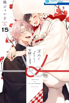 Vol. 15