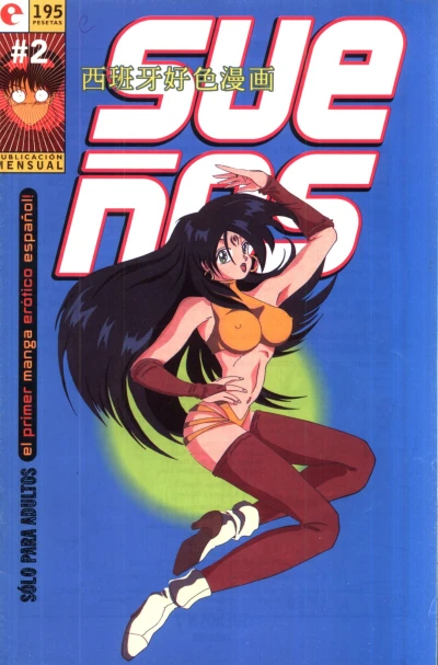 Cover of Issue #2