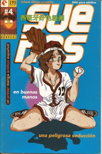 Cover of Issue #4