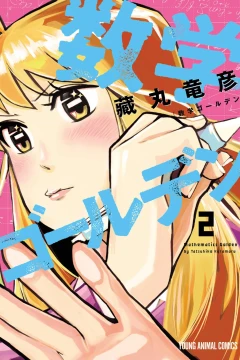 Vol. 2