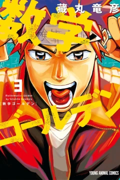 Vol. 3