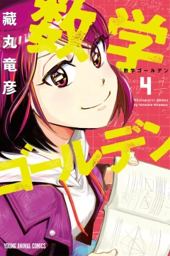 Vol. 4