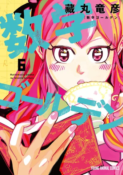 Cover of Vol. 6