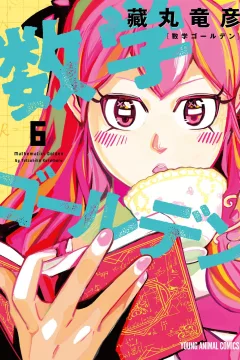 Vol. 6
