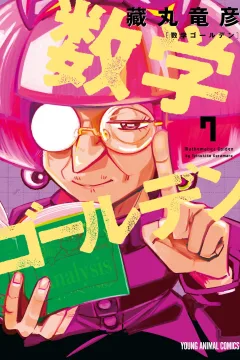 Vol. 7