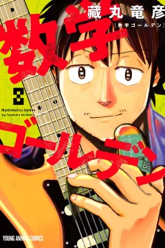 Vol. 8