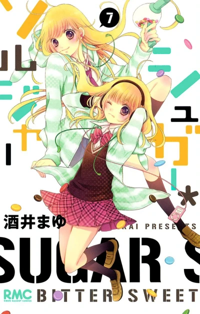 Cover of Vol. 7